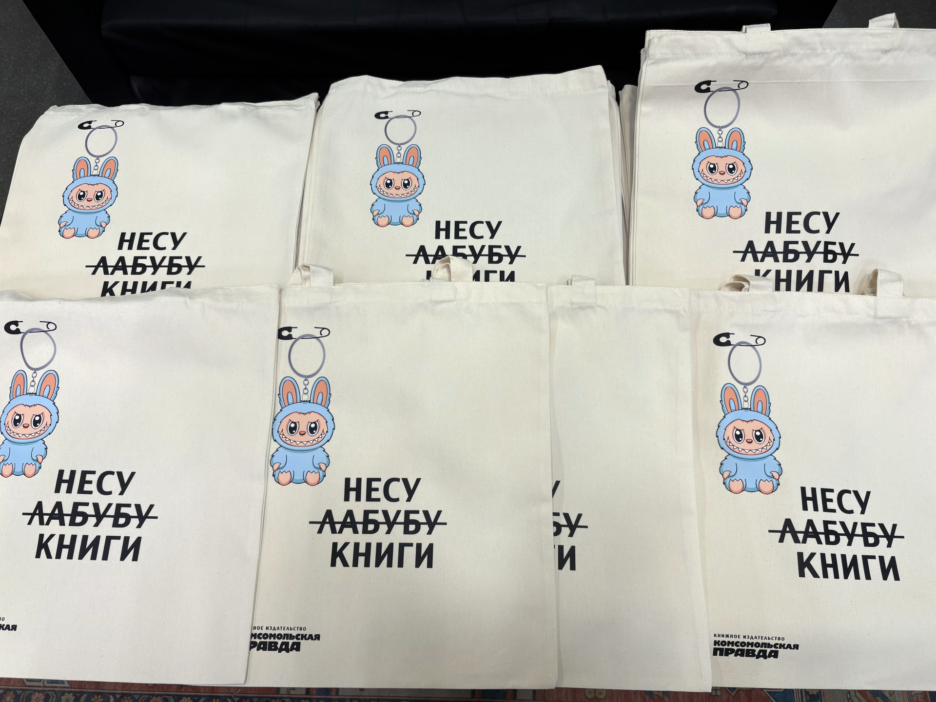 500 шопперов с трендовым принтом Лабубу для ИД «Комсомольская правда»