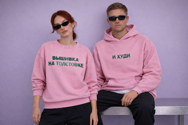 Вышивка на толстовках и худи — идеи для брендов и подарков, технологии и дизайн