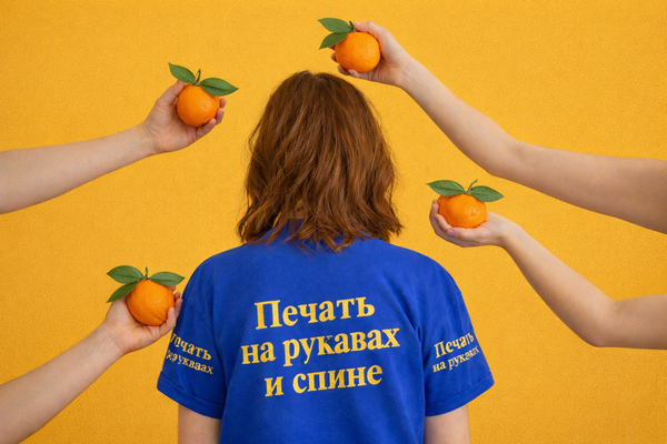 Печать на рукавах и спине: как заказать, технологии и важные нюансы