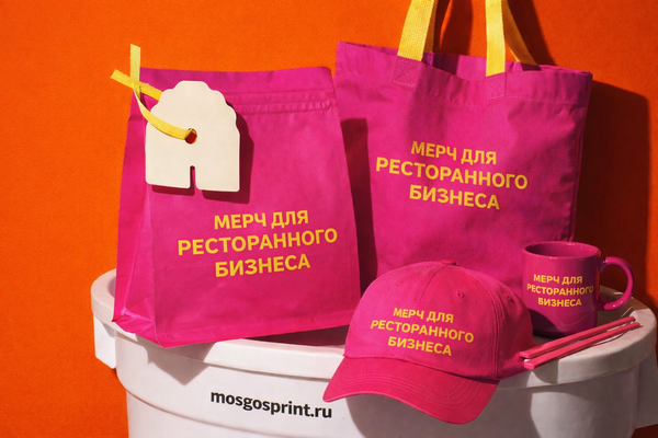Мерч для ресторана: вкус и стиль
