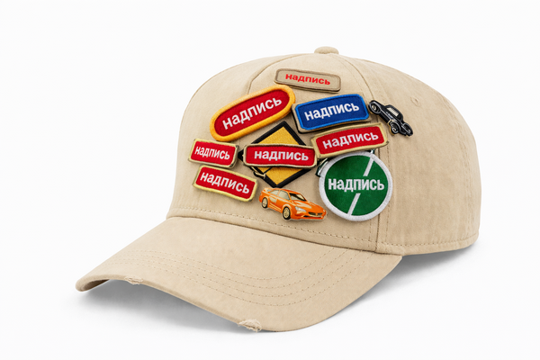 Как заказать кепку со своей надписью в Москве — технологии, этапы и советы эксперта