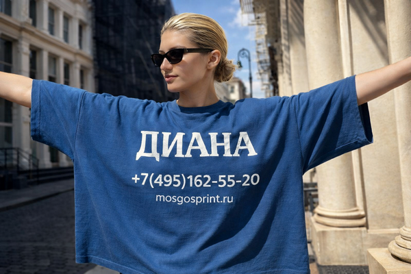 Футболка с именем и номером — персонализация одежды вне спорта