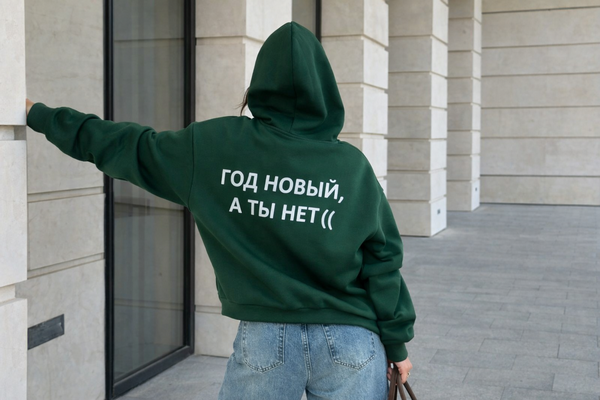 Худи с принтом — идея подарка на День рождения | Персонализированная одежда