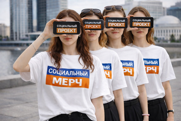 Дизайн для социальных проектов: Принципы, брендинг НКО и роль печати на ткани